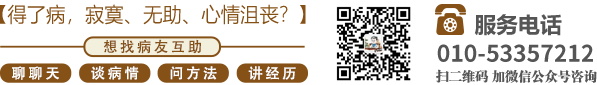 干小姑娘屄视频北京中医肿瘤专家李忠教授预约挂号